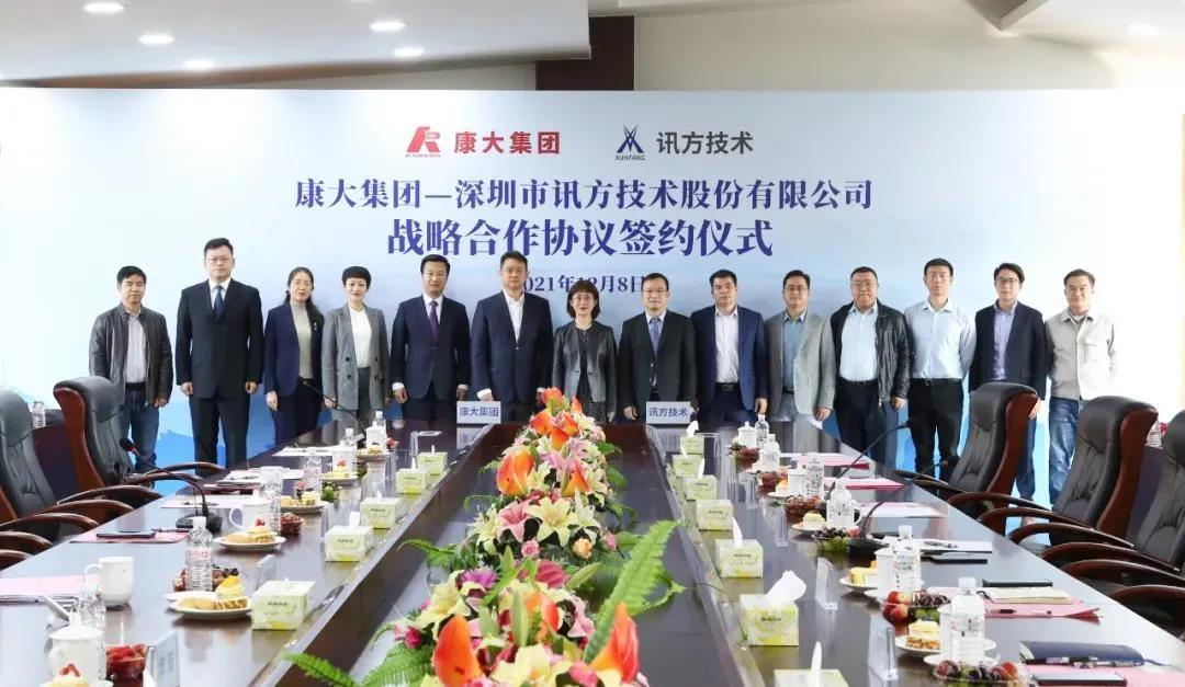 CA88(中国)唯一官方网站入口