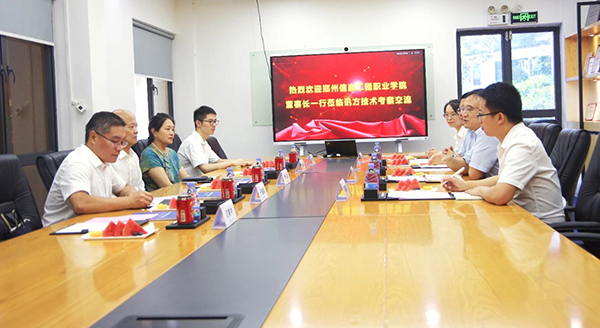 郑州信息工程职业学院辅导一行莅临ca88登陆平台技术调查互换 郑州信息工程职业学院辅导一行莅临ca88登陆平台技术调查互换