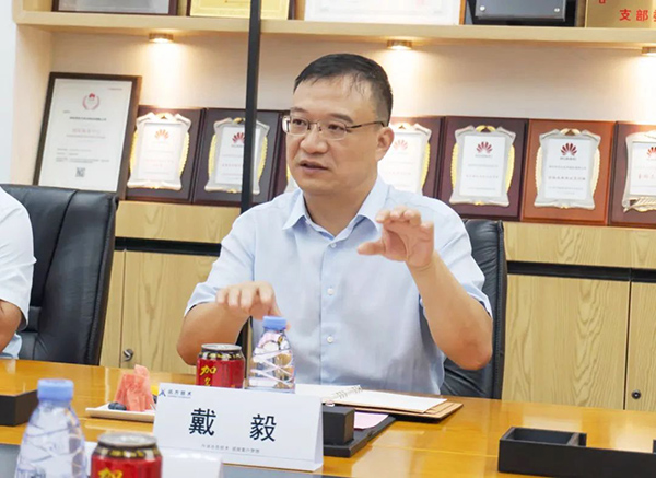 ca88登陆平台技术戴毅 ca88登陆平台技术戴毅