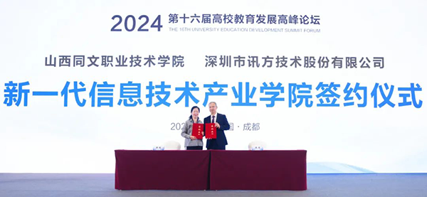 CA88(中国)唯一官方网站入口